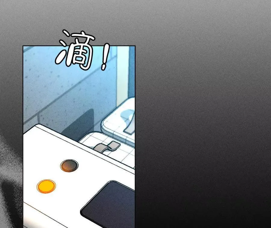 缘起，姐姐的红线 第20页