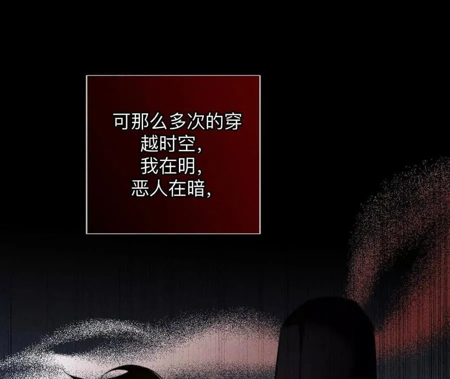 缘起，姐姐的红线 第32页