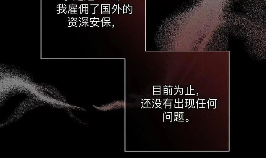 缘起，姐姐的红线 第35页