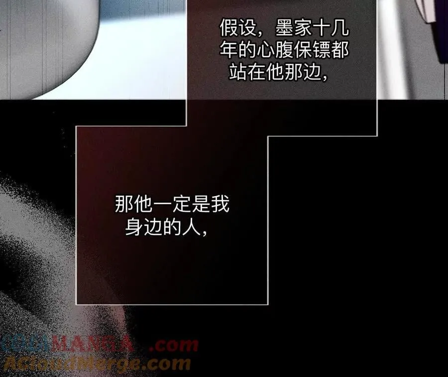 缘起，姐姐的红线 第37页