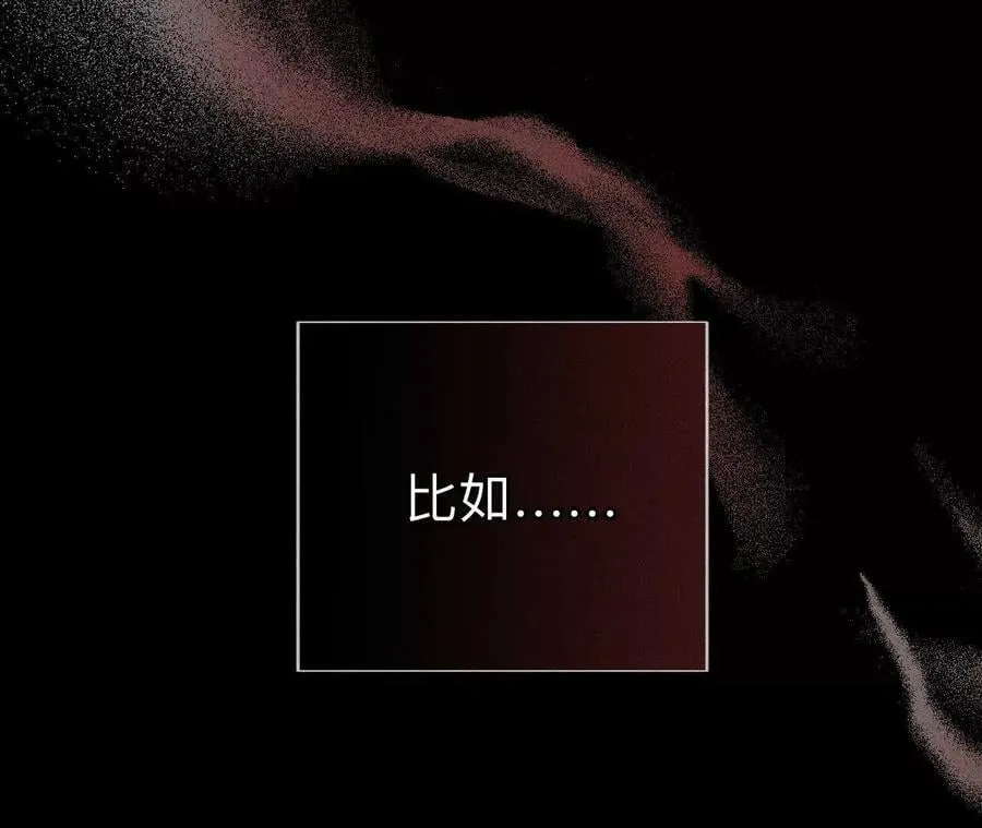 缘起，姐姐的红线 第38页