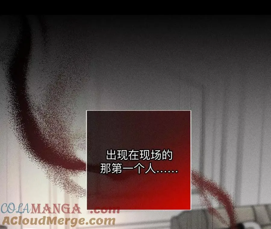 缘起，姐姐的红线 第41页