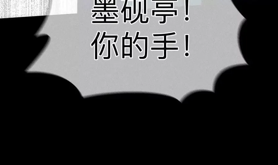 缘起，姐姐的红线 第51页
