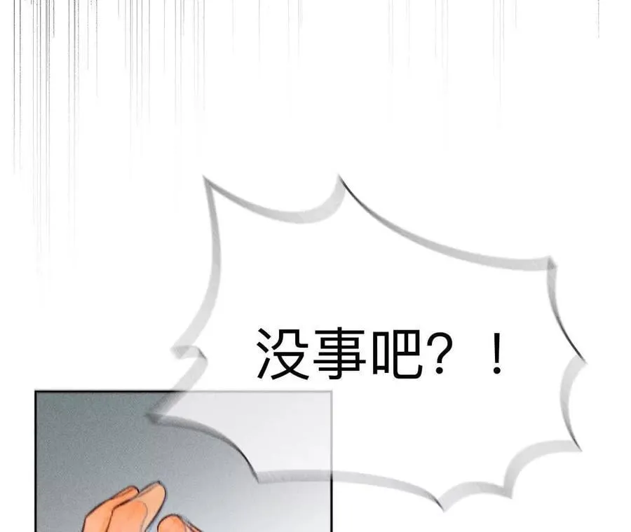 缘起，姐姐的红线 第58页
