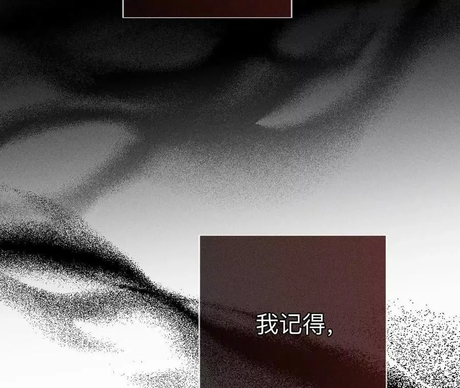缘起，姐姐的红线 第72页