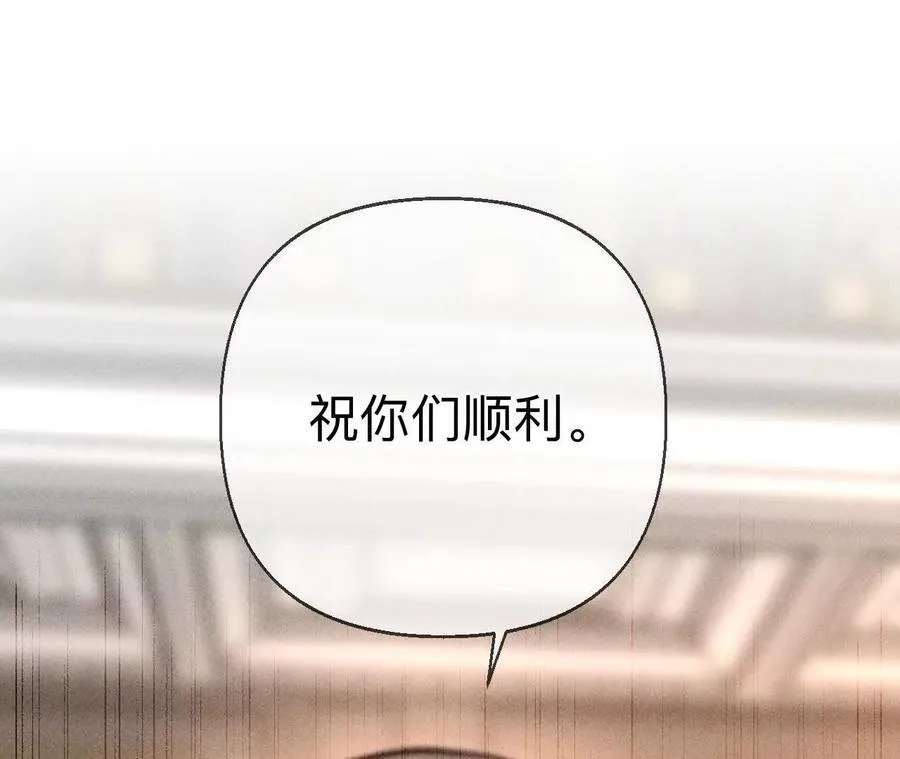 缘起，姐姐的红线 第88页