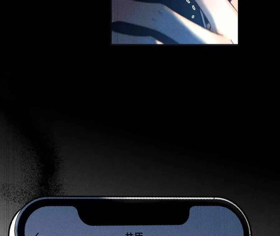 缘起，姐姐的红线 第99页