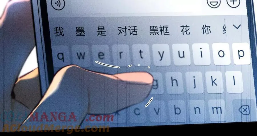 缘起，姐姐的红线 第101页