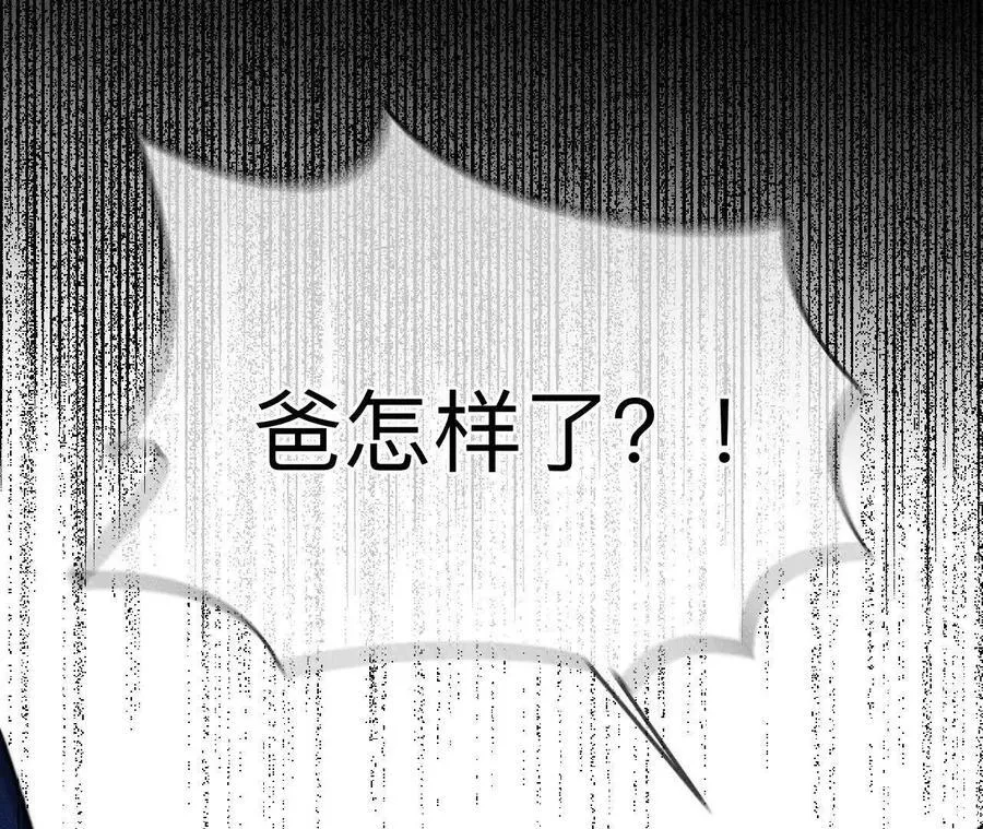 缘起，姐姐的红线 第110页