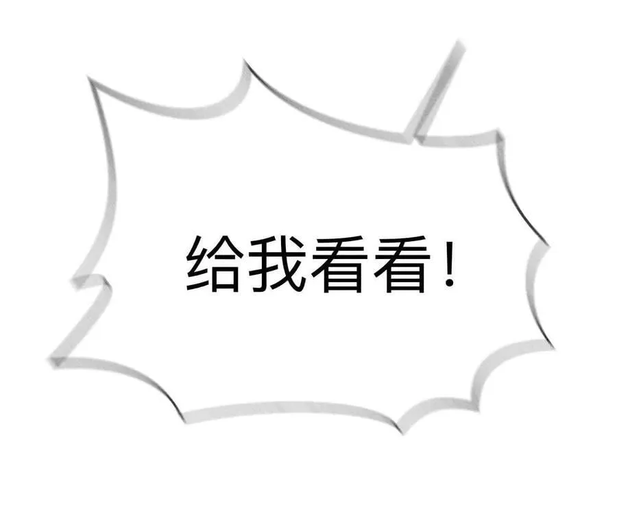 缘起，姐姐的红线 第112页