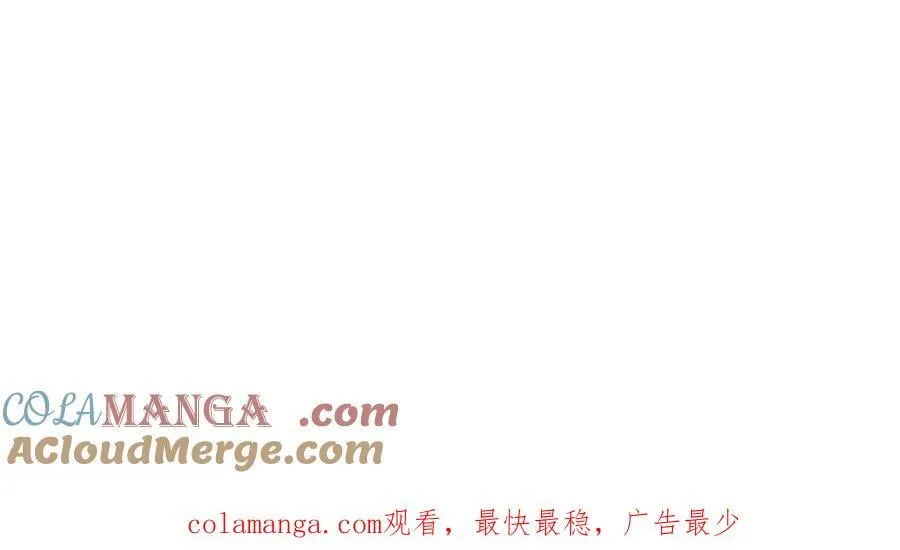 缘起，姐姐的红线 第113页