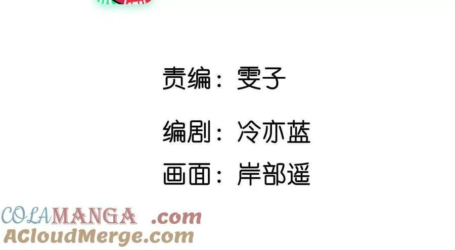 你到底是谁？ 第5页