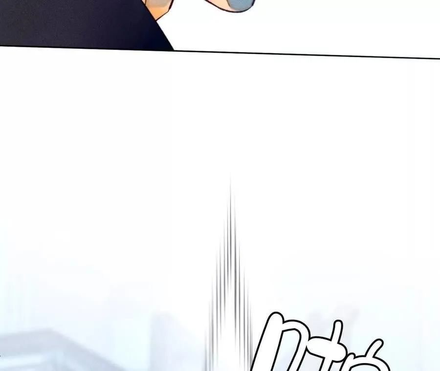 你到底是谁？ 第8页
