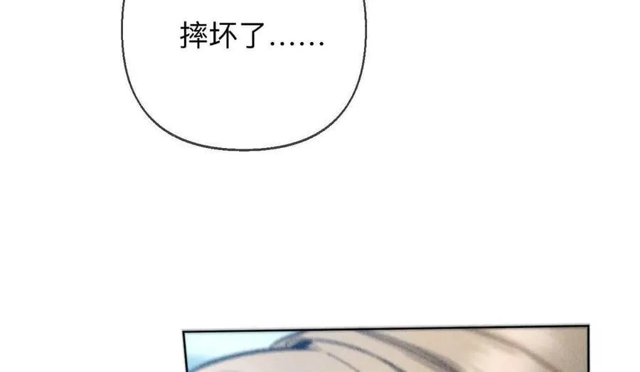 你到底是谁？ 第15页
