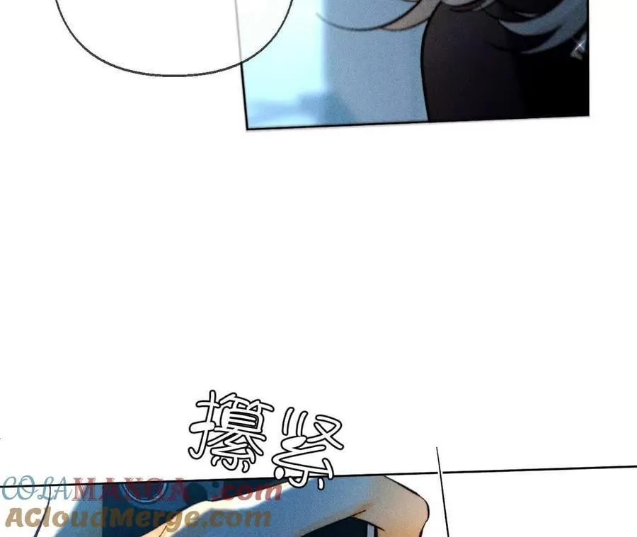 你到底是谁？ 第17页
