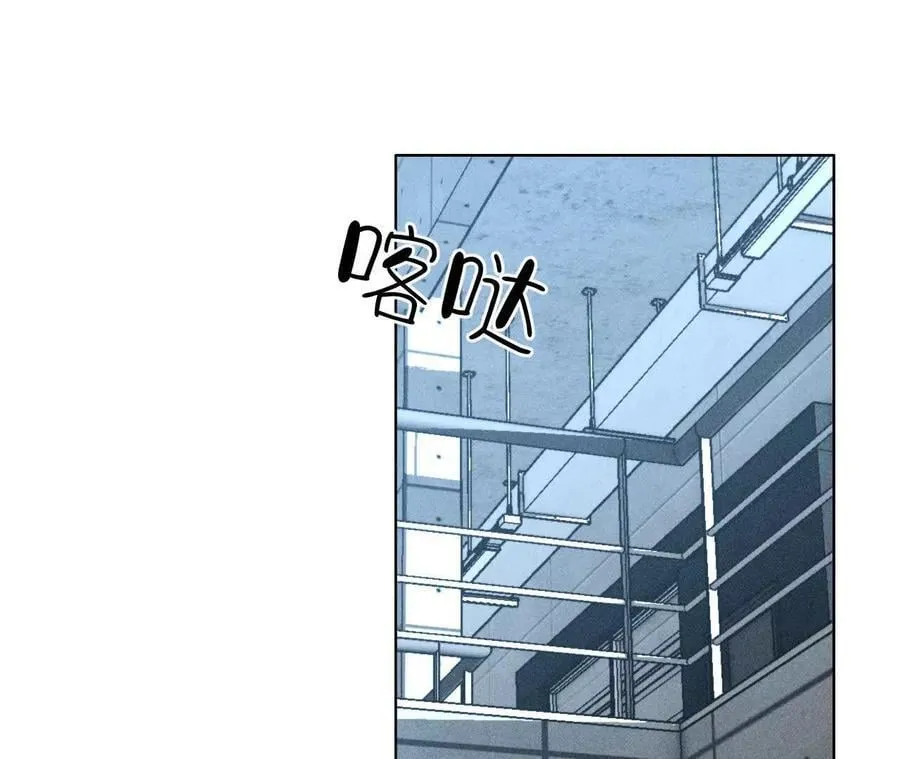 你到底是谁？ 第39页