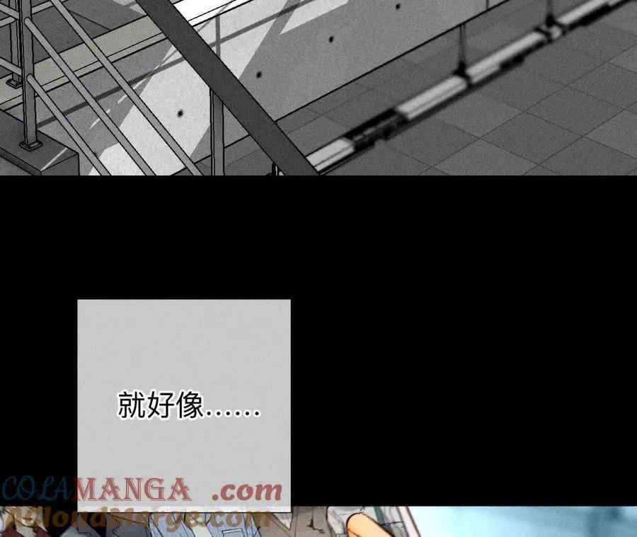你到底是谁？ 第73页