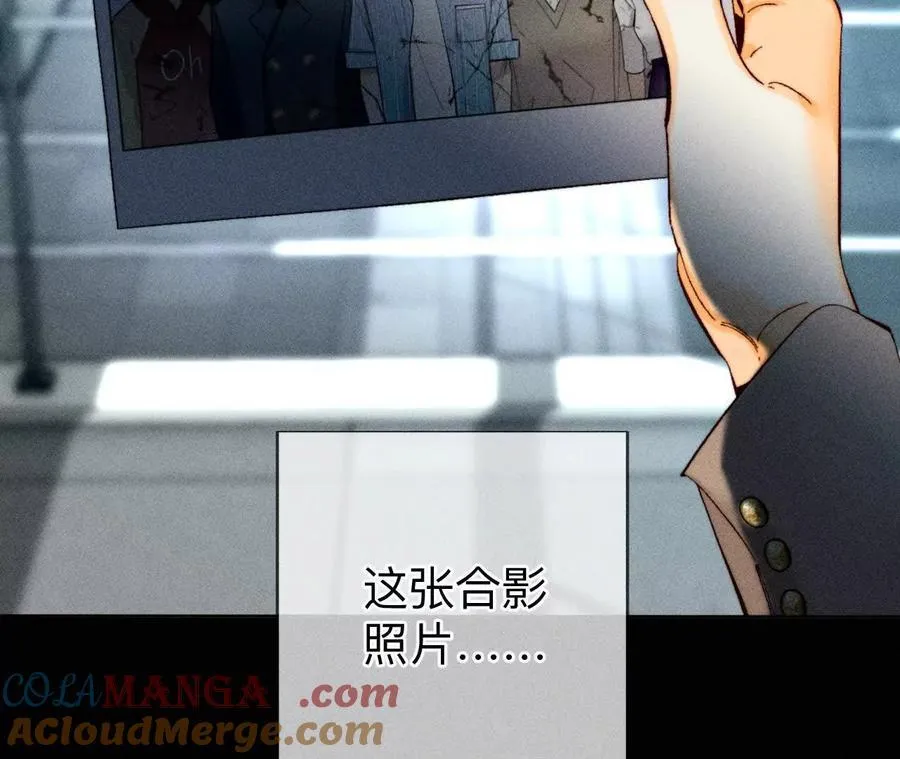 你到底是谁？ 第81页