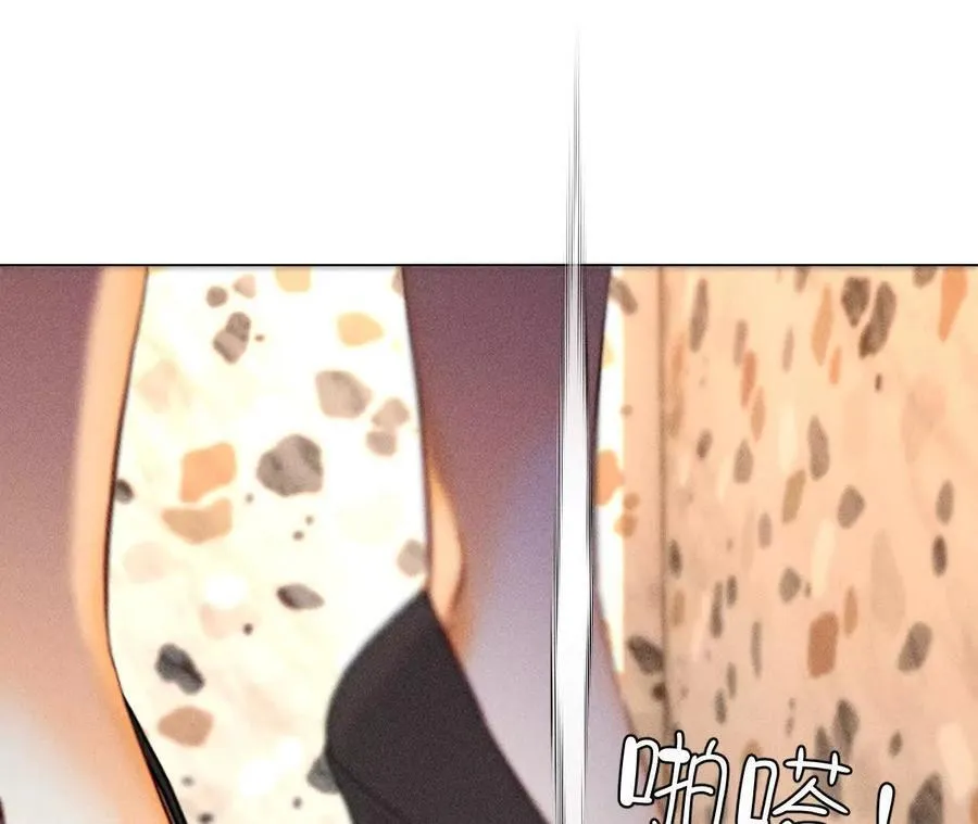 你到底是谁？ 第102页
