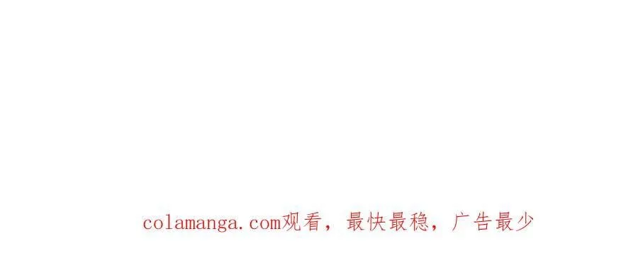 你到底是谁？ 第118页