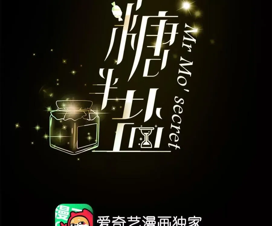调查嫌疑人 第4页