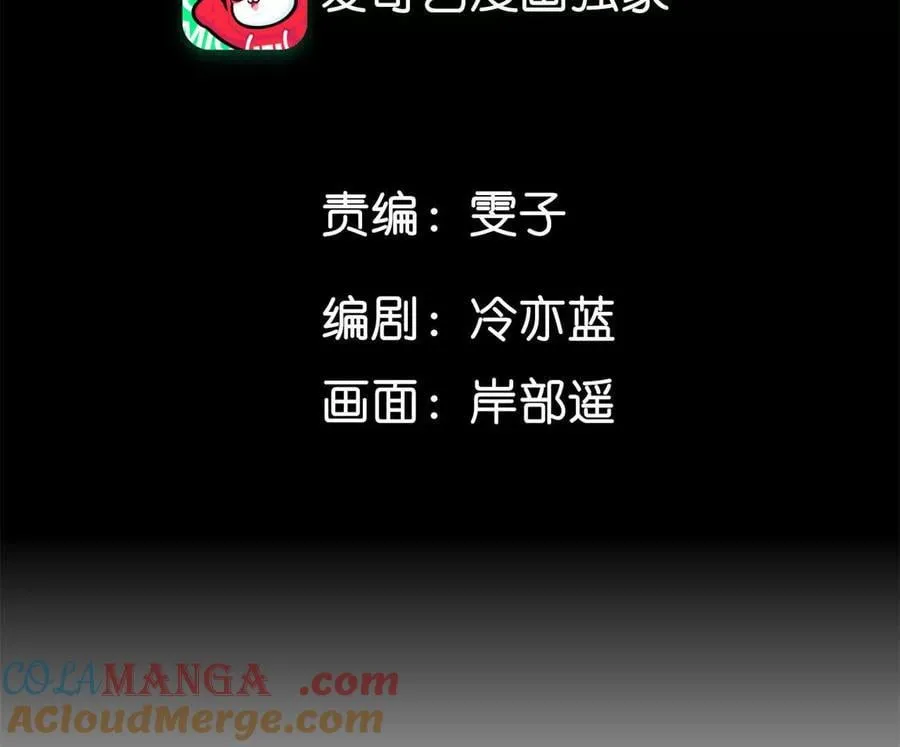 调查嫌疑人 第5页