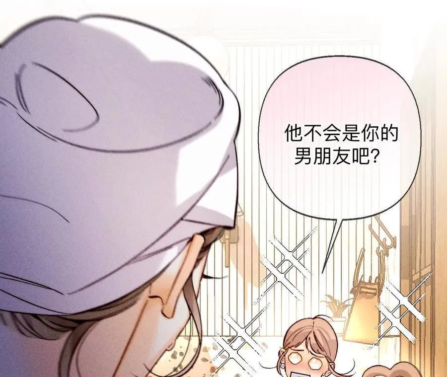 调查嫌疑人 第10页