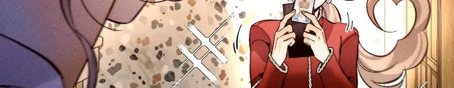 调查嫌疑人 第11页