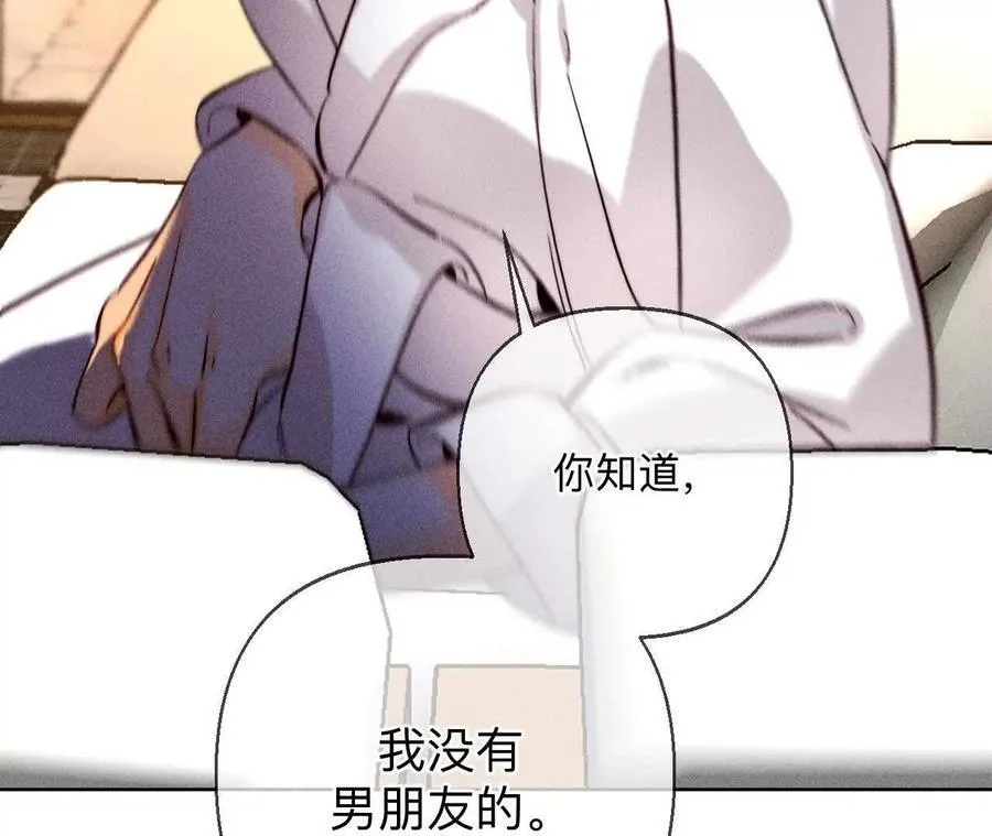 调查嫌疑人 第15页