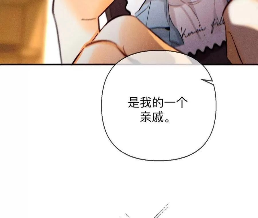 调查嫌疑人 第18页
