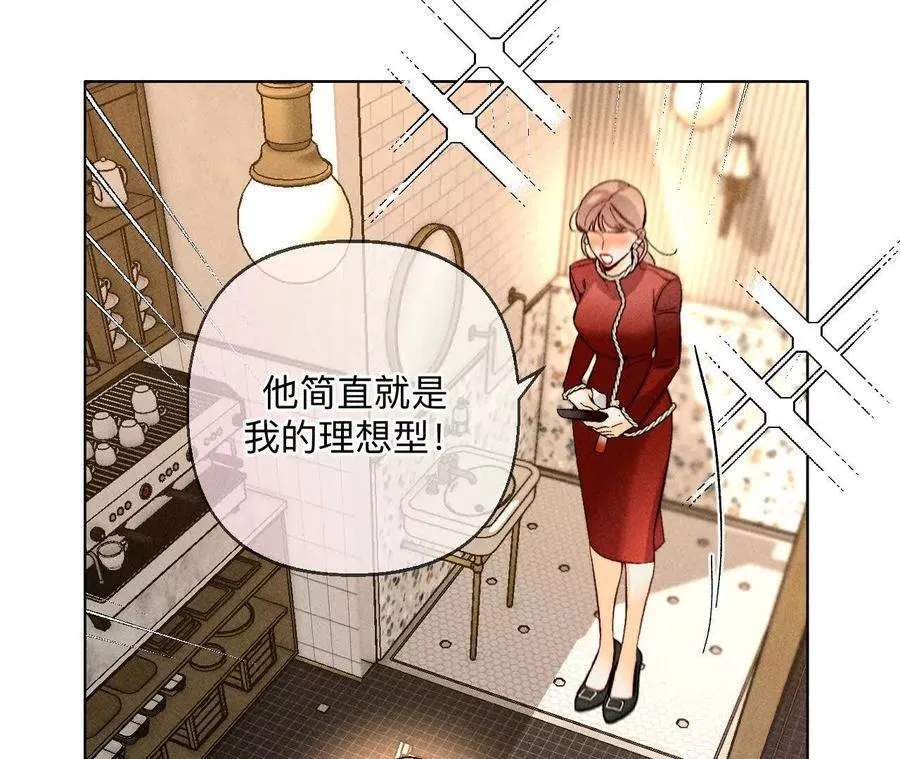 调查嫌疑人 第19页