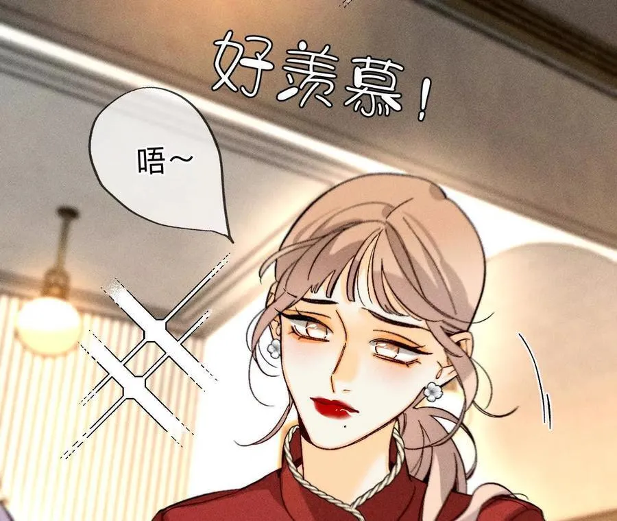 调查嫌疑人 第35页