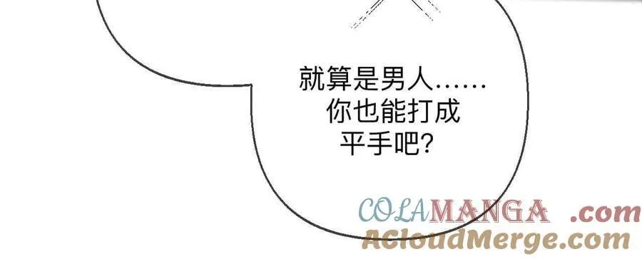 调查嫌疑人 第37页