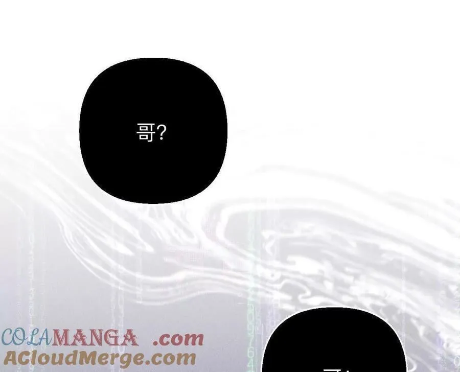 调查嫌疑人 第41页