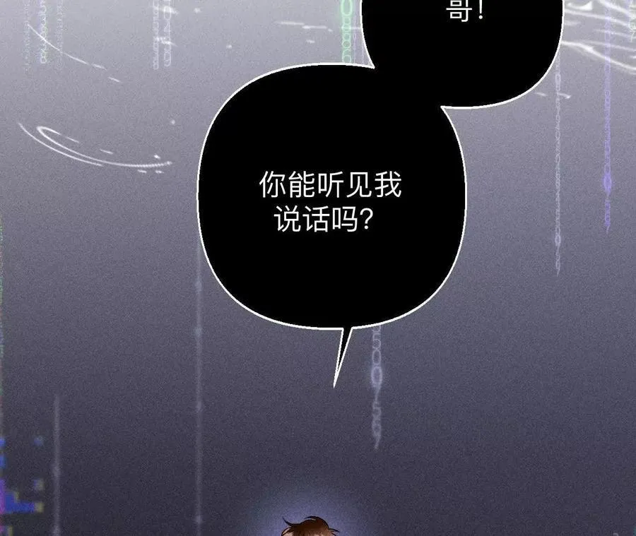 调查嫌疑人 第42页