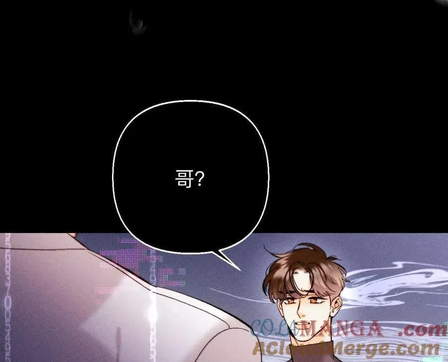 调查嫌疑人 第45页