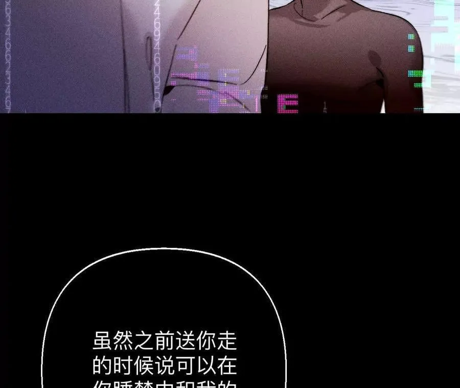 调查嫌疑人 第46页
