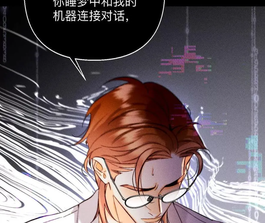 调查嫌疑人 第47页