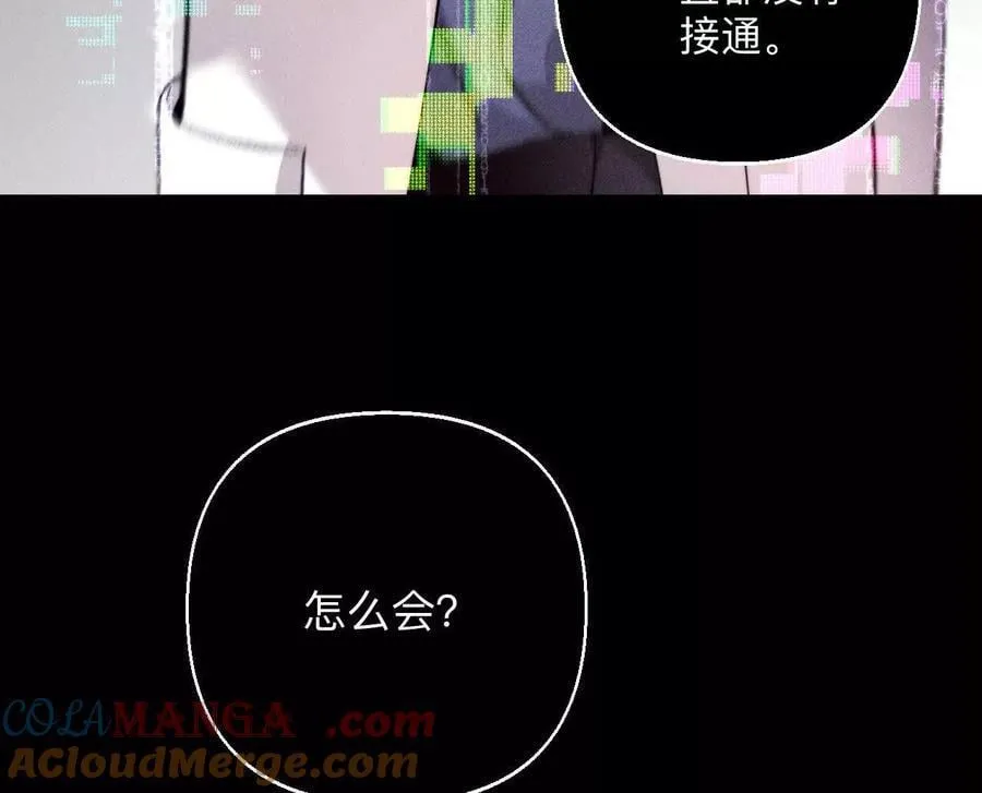 调查嫌疑人 第49页