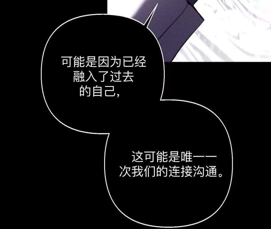 调查嫌疑人 第52页