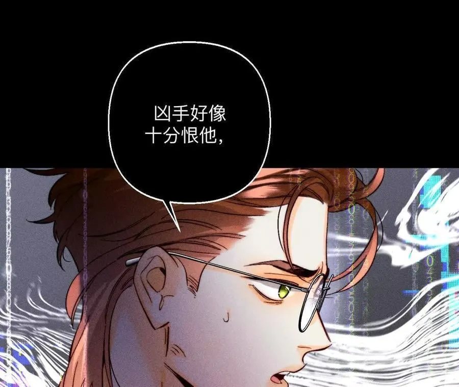 调查嫌疑人 第56页