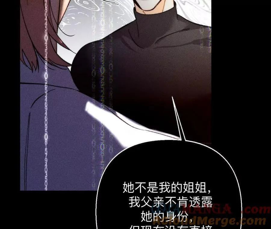 调查嫌疑人 第61页