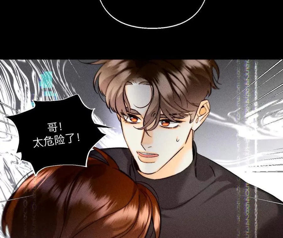 调查嫌疑人 第64页