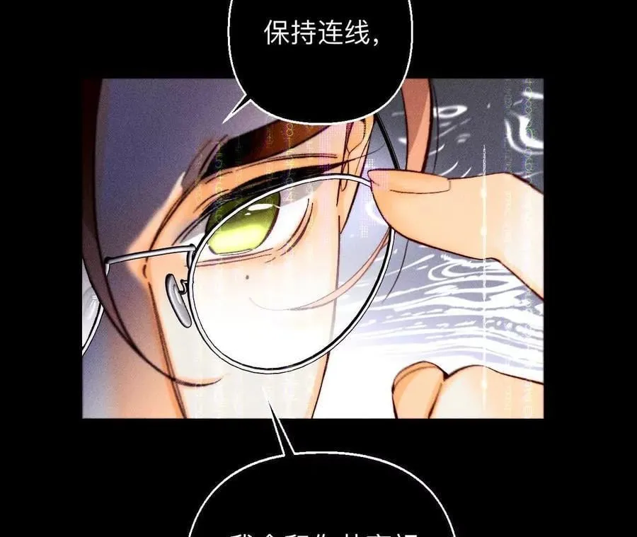 调查嫌疑人 第66页
