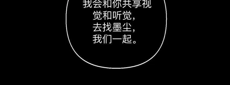 调查嫌疑人 第67页