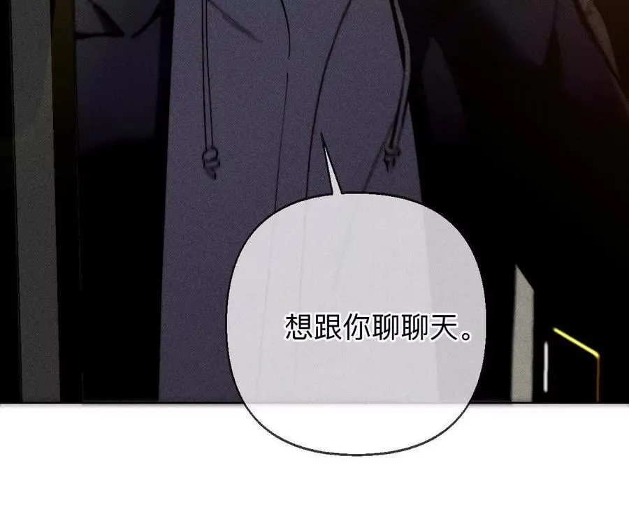 调查嫌疑人 第87页