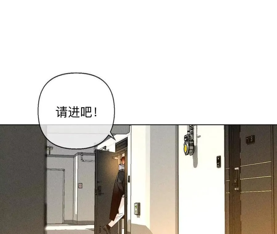 调查嫌疑人 第88页