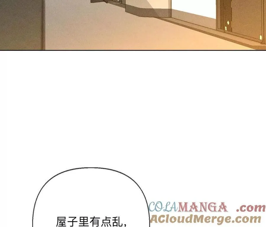 调查嫌疑人 第89页