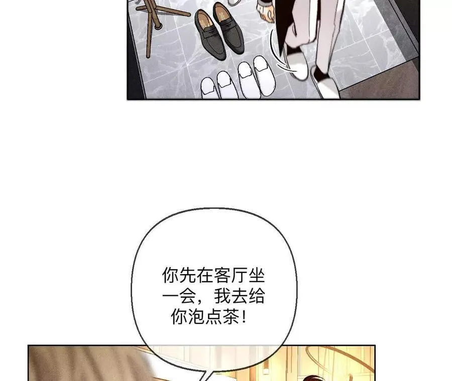 调查嫌疑人 第91页