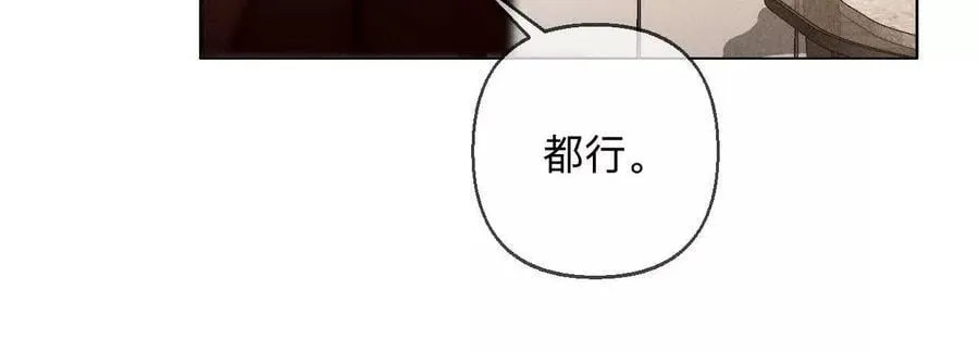 调查嫌疑人 第99页